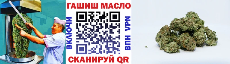 Купить  Волоколамск  Cannafood марихуана 