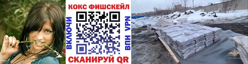 COCAIN Эквадор  Купить закладки  Волоколамск 