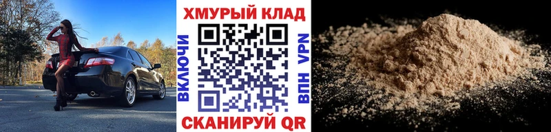 Купить  Волоколамск  ГЕРОИН белый 
