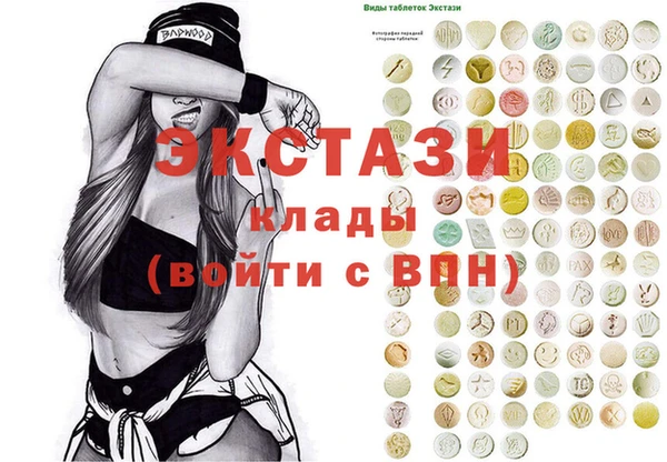 mix Вяземский