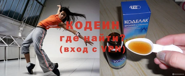 mix Вяземский