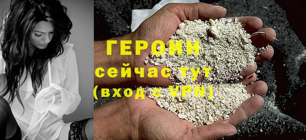 дживик Вязьма