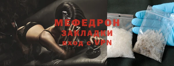 mix Вяземский