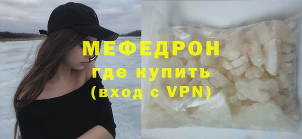 дживик Вязьма