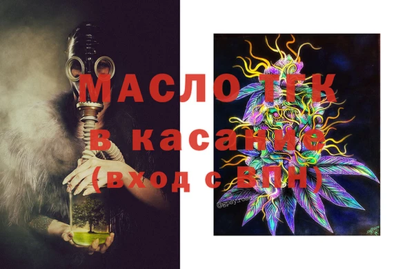 а пвп мука Вязники