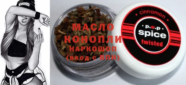 дживик Вязьма