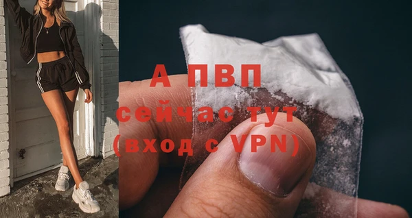 а пвп мука Вязники