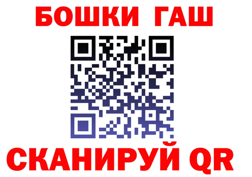 КЕТАМИН VHQ зеркало площадка KRAKEN Волоколамск