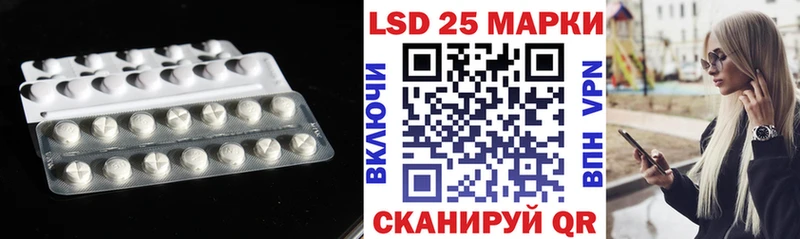 Лсд 25 экстази ecstasy  Купить где  Волоколамск 