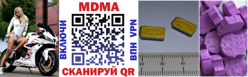 Купить закладки  Волоколамск  МДМА VHQ 