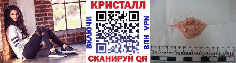Первитин Декстрометамфетамин 99.9%  Купить закладки  Волоколамск 