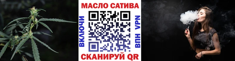 ТГК гашишное масло  Купить закладки  Волоколамск 