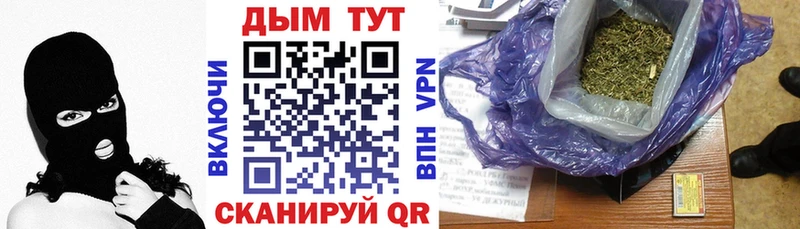 Купить закладки  Волоколамск  Канабис тримм 